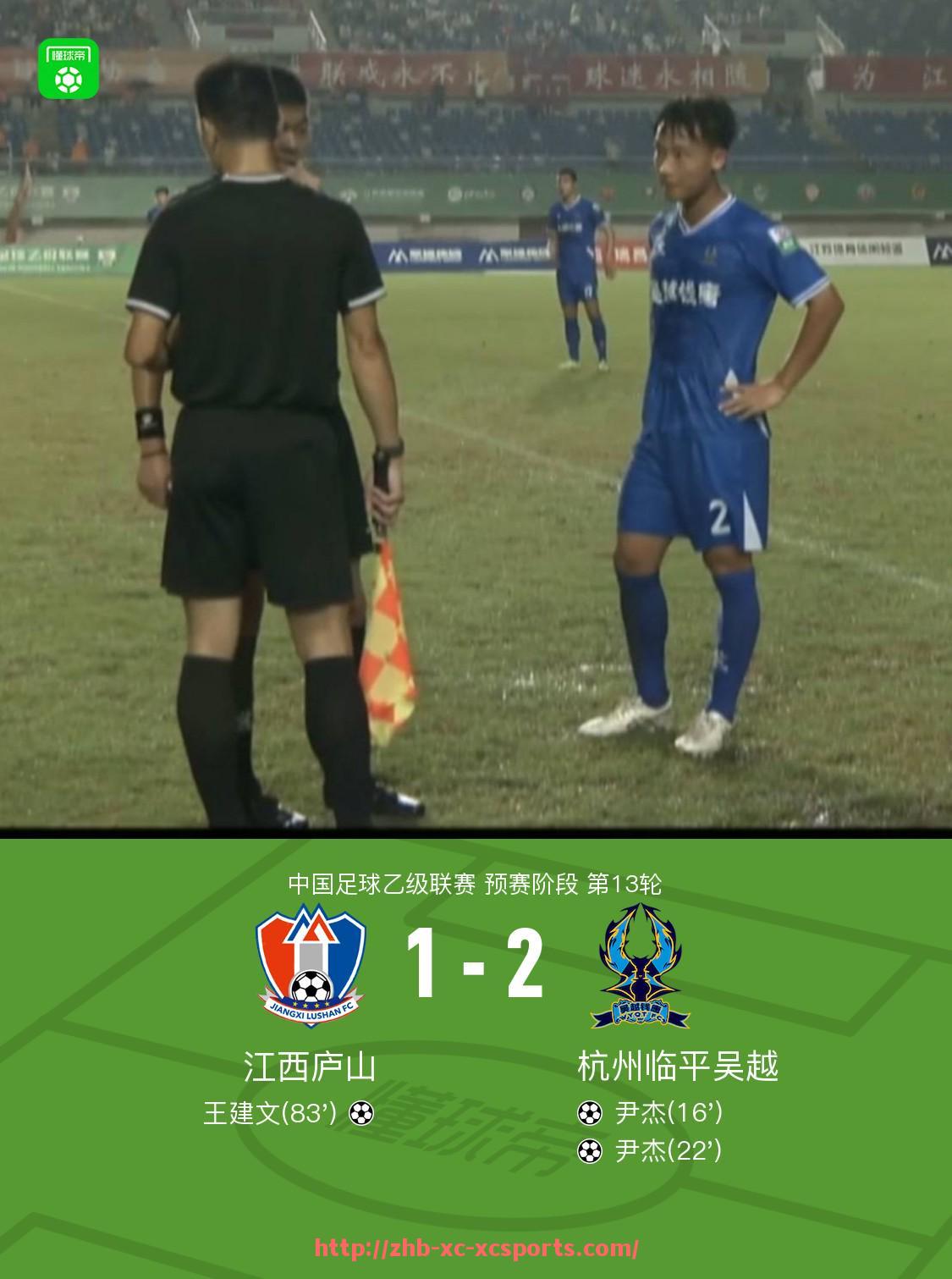 杏彩体育-雪缘园西甲积分榜平台实时更新与解读